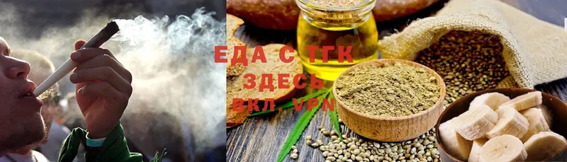 Cannafood марихуана  Вуктыл 